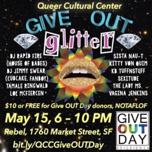 giveoutday2014